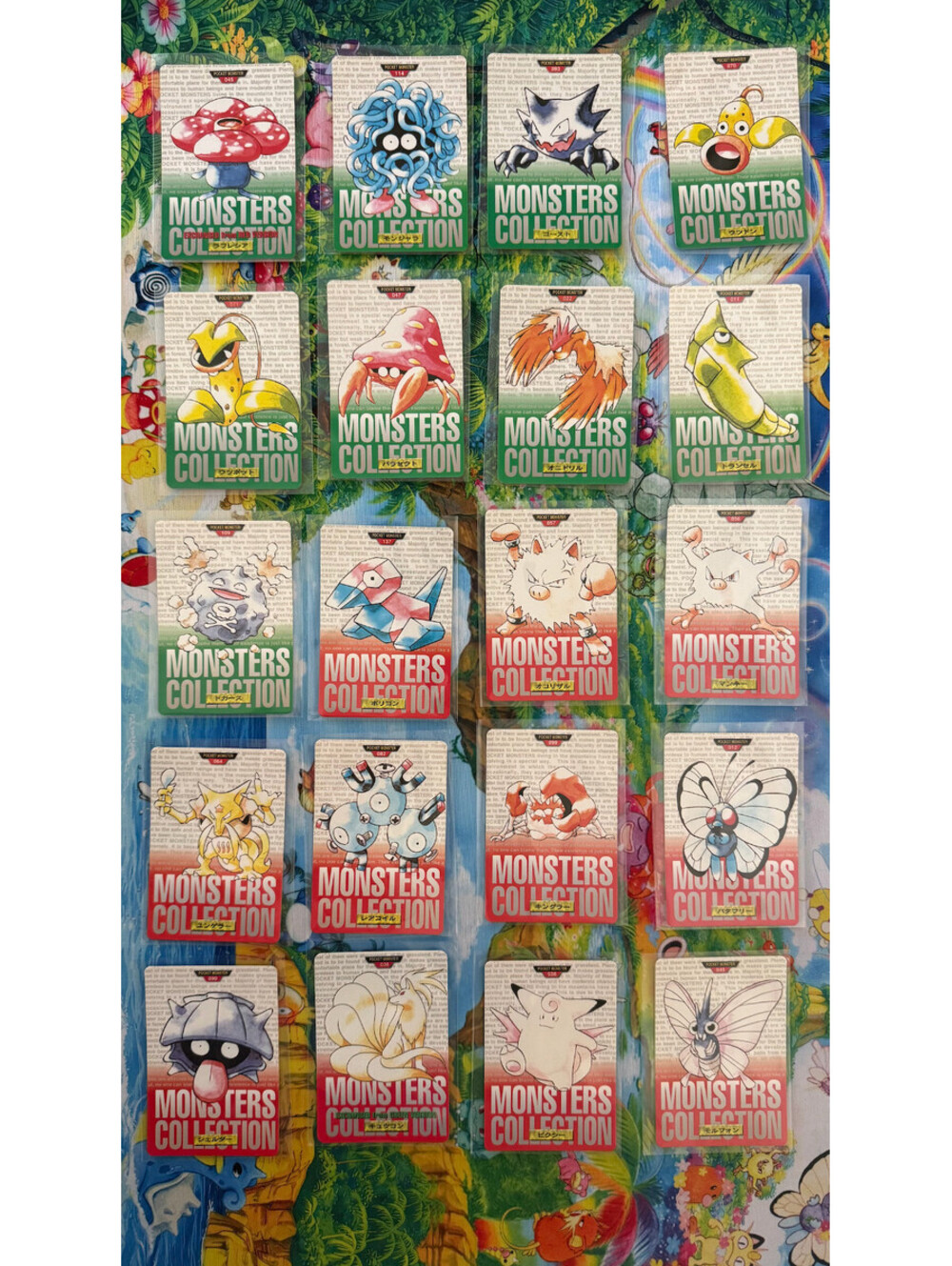 1996 Pokémon Bandai Carddass Monsters Collection 20 Card Lot C18